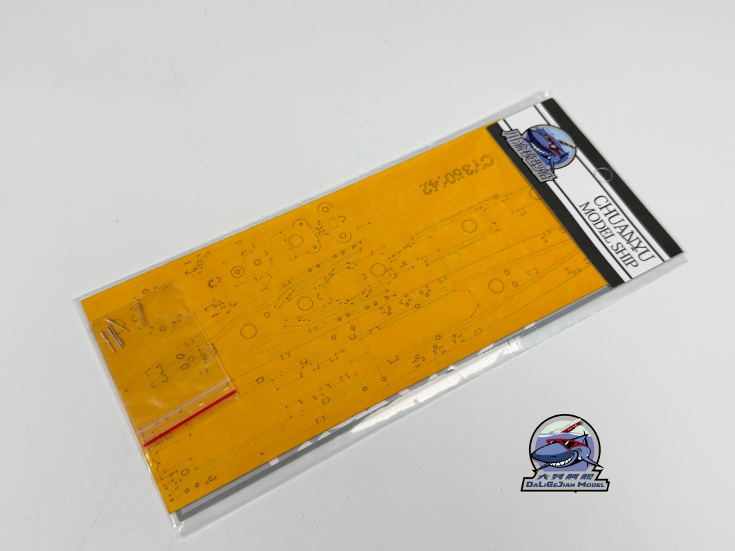 1/350 Schaal Masking Sheet Met - Model Kit Destroyer recensie en prijs
