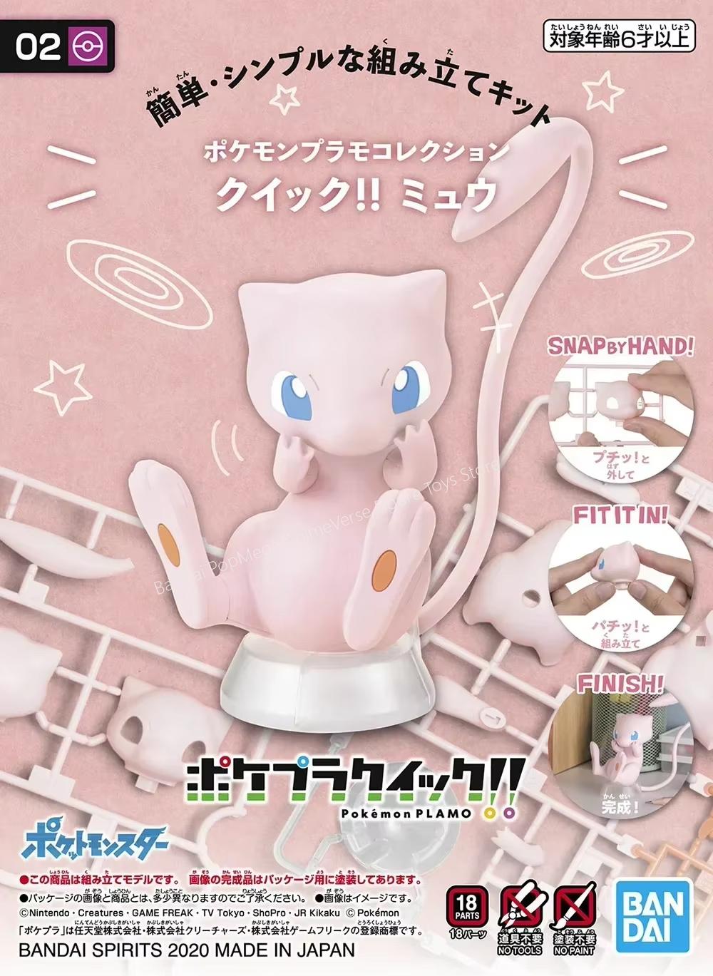 Bandai Originele Pokemon Figur - Model Kit Quick Mew recensie en prijs