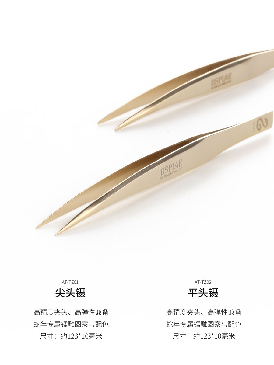 DSPIAE Snake Limited Edition T - Model Kit Tweezers recensie en prijs