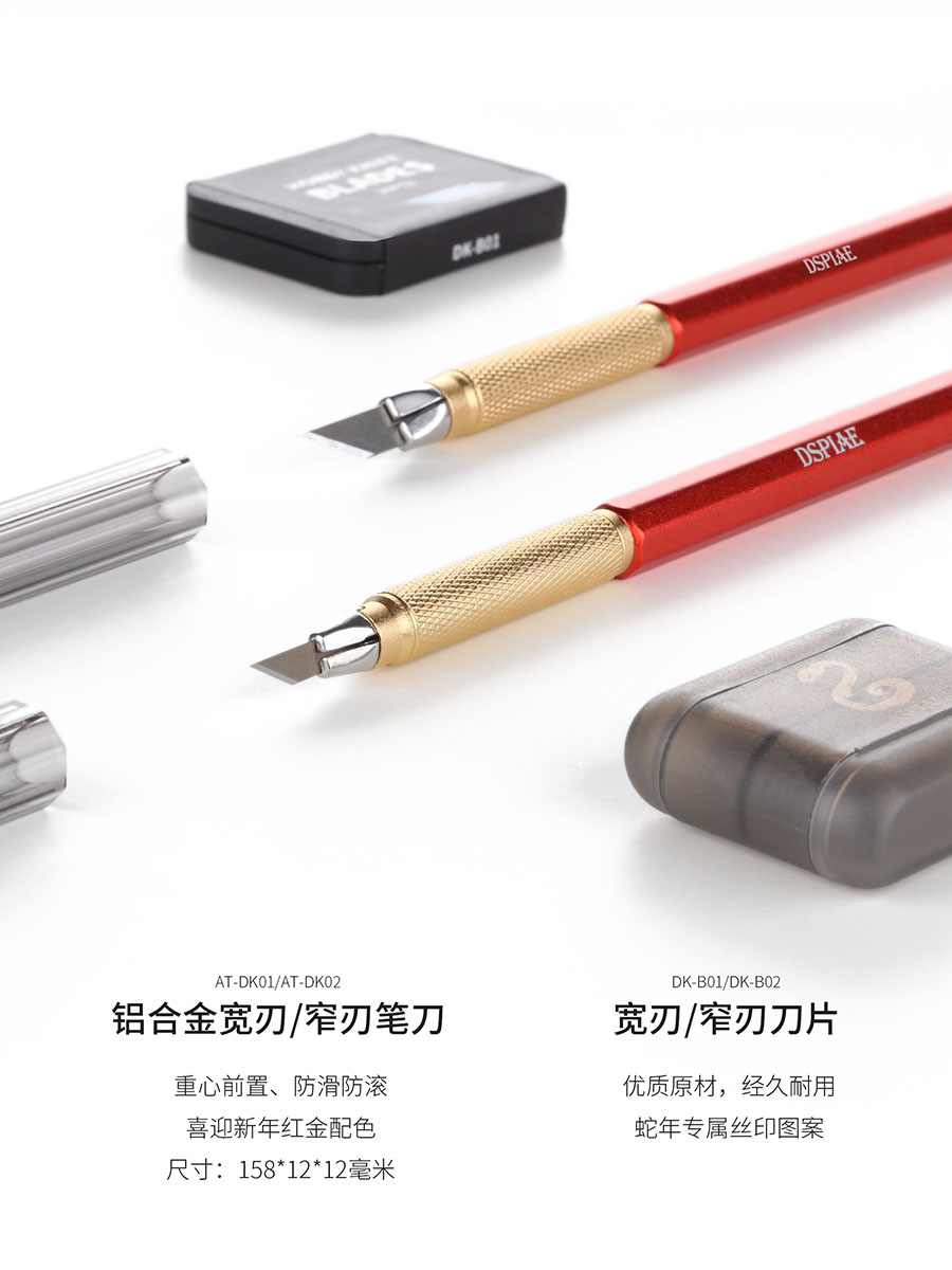 DSPIAE Snake Limited Edition T - Model Kit Tweezers recensie en prijs