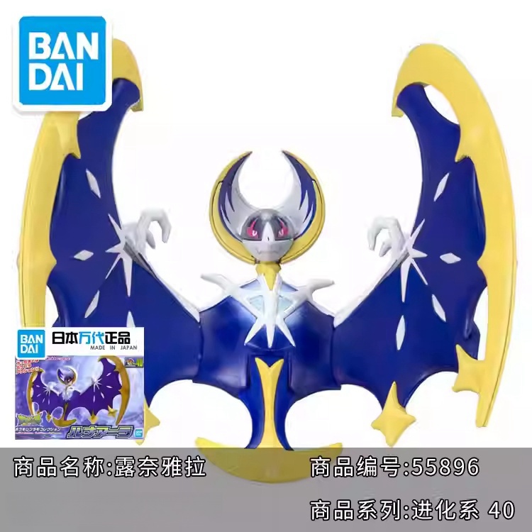 Originele Bandai Pokemon Model - Model Kit Quick Mew recensie en prijs