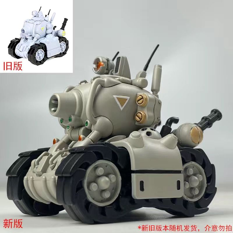 Op voorraad Hot New Release Me - Model Kit Metal Slug recensie en prijs
