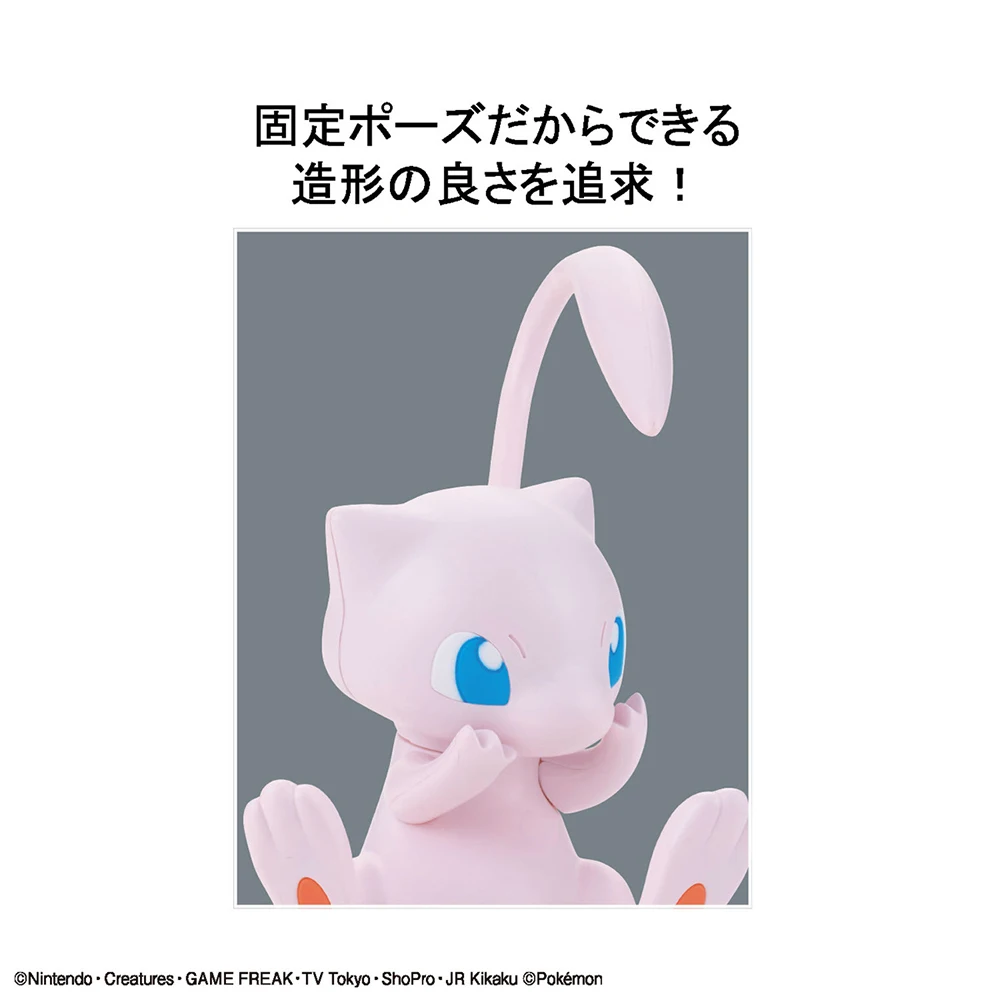 Originele Bandai Pokemon Figur - Model Kit Quick Mew recensie en prijs